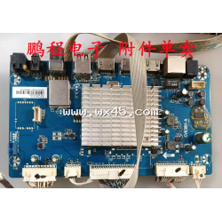 超能 主板组件 CV638H-A C42SD320